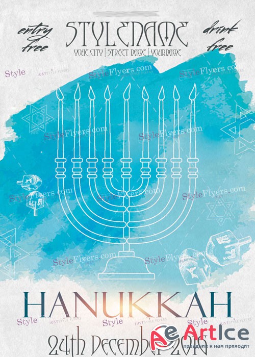 Hanukkah PSD V14 Flyer Template