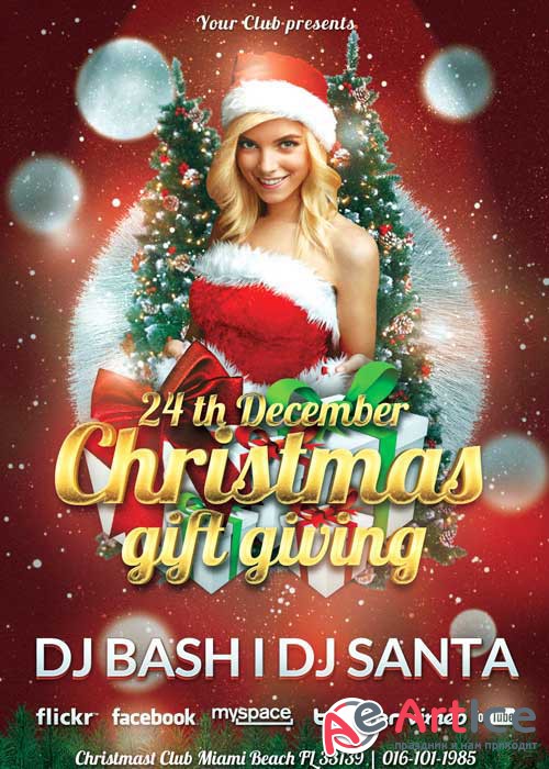 Christmas Gift Giving Party V5 Flyer Template