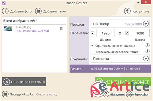 Icecream Image Resizer 1.44