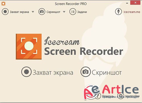 IceCream Screen Recorder Pro 3.70 IceCream Screen Recorder Pro 3.70