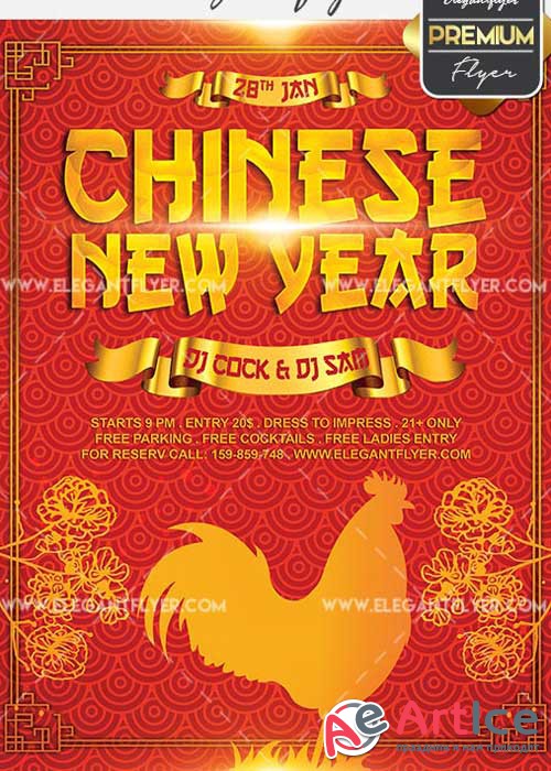 Chinese New Year Flyer PSD V11 Template + Facebook Cover