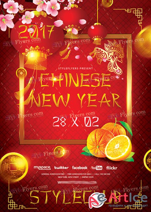 Chinese New Year PSD V19 Flyer Template