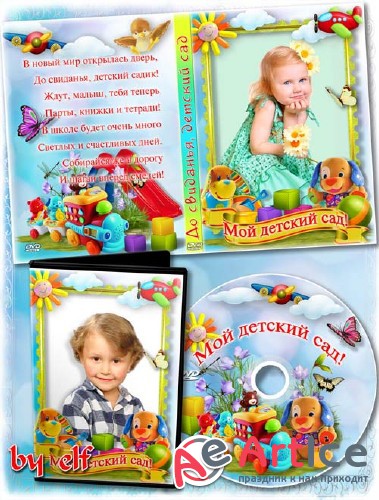   DVD     -    