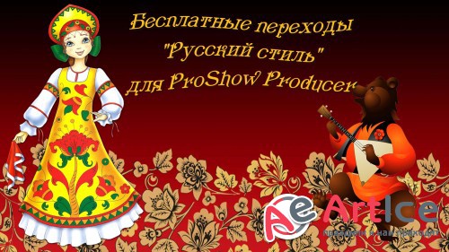   ProShow Producer -  