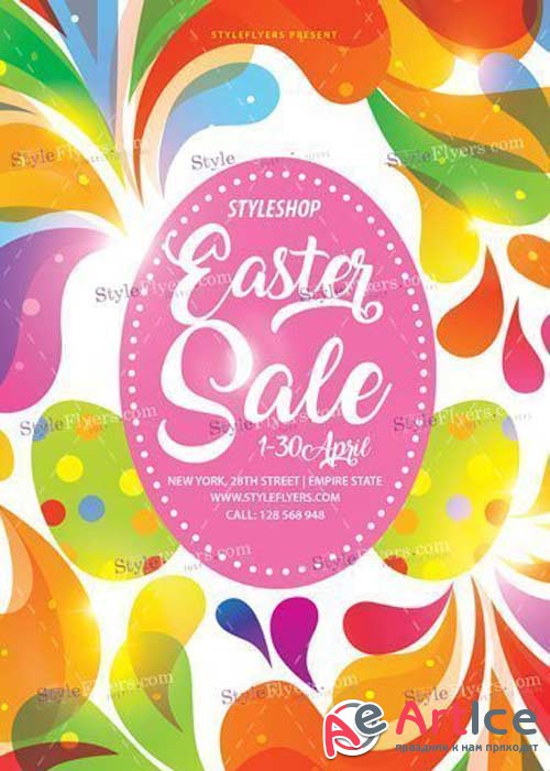 Easter Sale Flyer V19 PSD Flyer Template