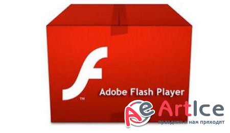 Adobe Flash Player 25.0.0.148 (2017)