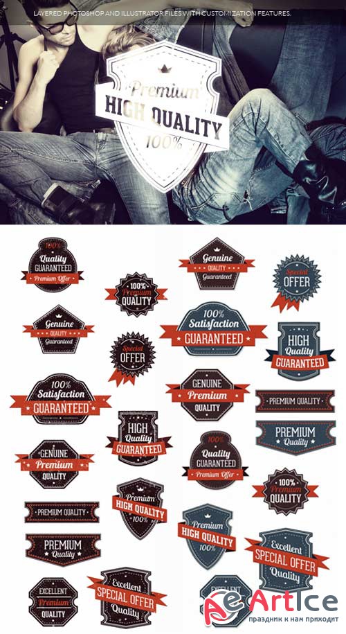 Superpremium badges bundle - Sales - Retro set 1