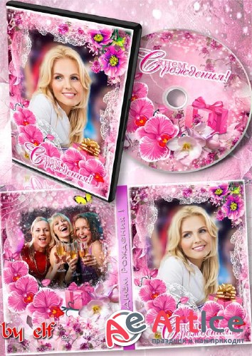       DVD  -     