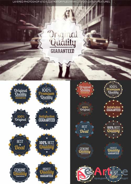 Superpremium badges bundle - Sales - Retro set 3