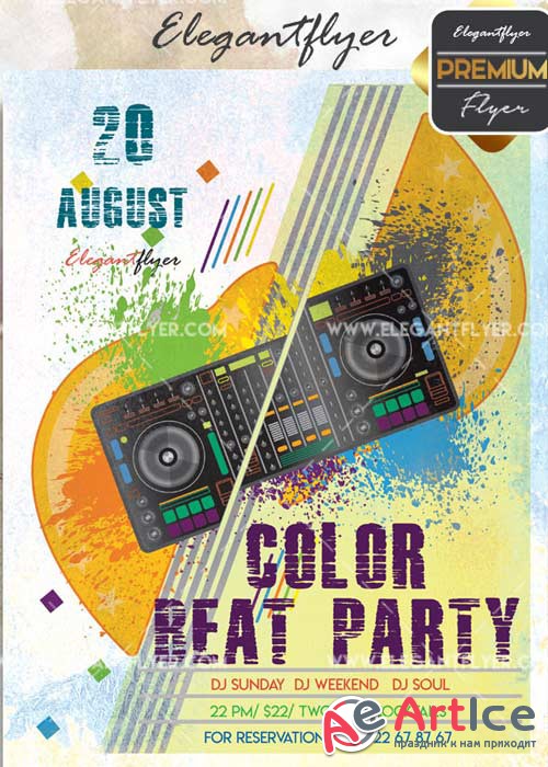 Color Beat Party V28 Flyer PSD Template + Facebook Cover