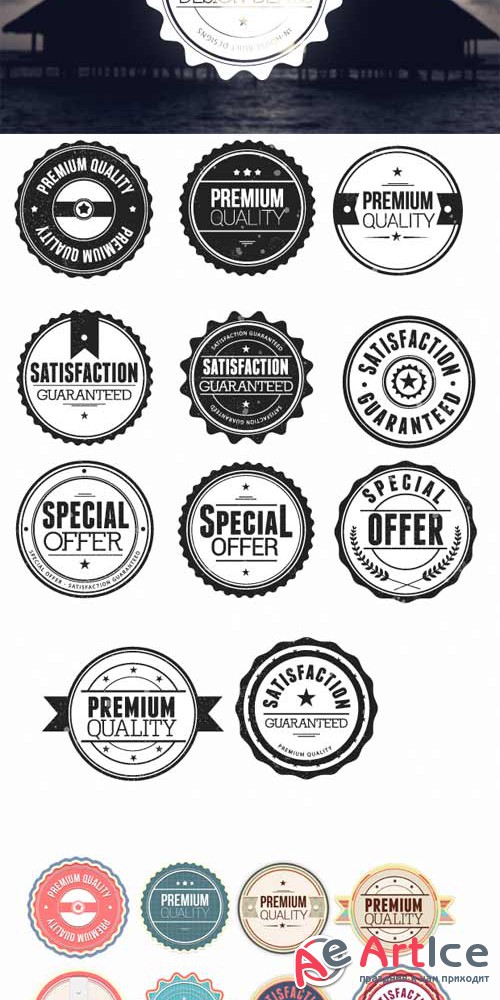 Superpremium badges bundle - Sales - Clean and Modern set 2