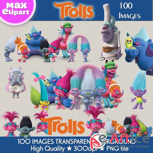 Trolls clipart