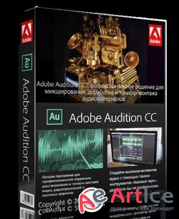 Adobe AuditionCC 2018. 11.0.0.199 (2017)