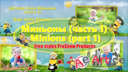   ProShow Producer - 