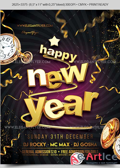 Happy New Year 2018 V6 Flyer PSD Template + Facebook Cover