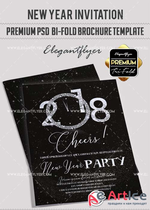 New Year Party Invitation V24 Premium Bi-Fold PSD Brochure Template