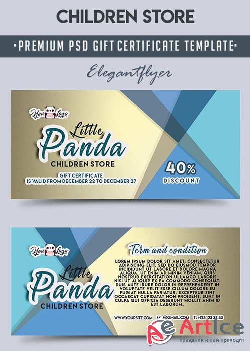 Children Store V2 Premium Gift Certificate PSD Template