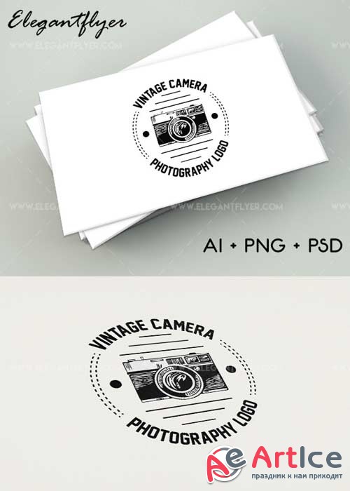 Vintage Camera V1 Premium Logo Template