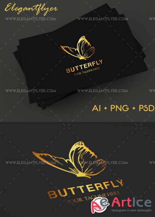 Gold Butterfly V2 Premium Logo Template