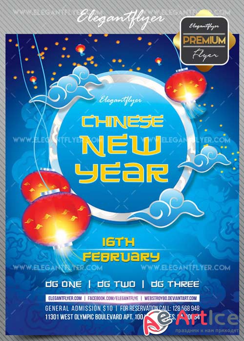 Chinese New Year V9 2018 Flyer PSD Template + Facebook Cover