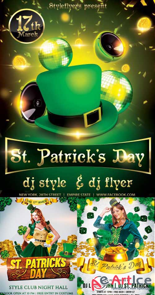 St. Patricks Day 3in1 V3 PSD Flyer Template