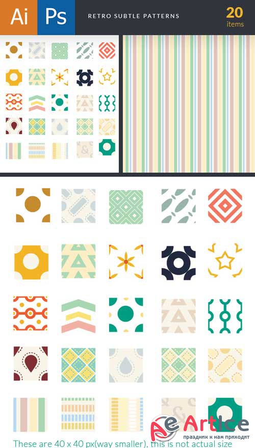 Super Premium Patterns Bundle - Retro Subtle #1 - Stock Vector