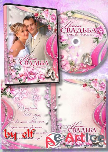   dvd    -    