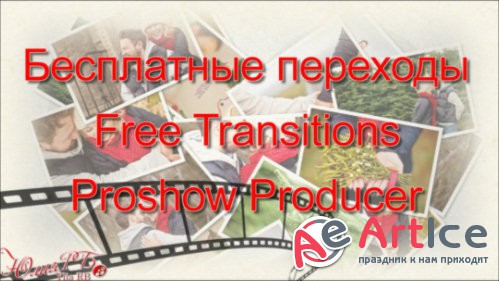   ProShow Producer - 