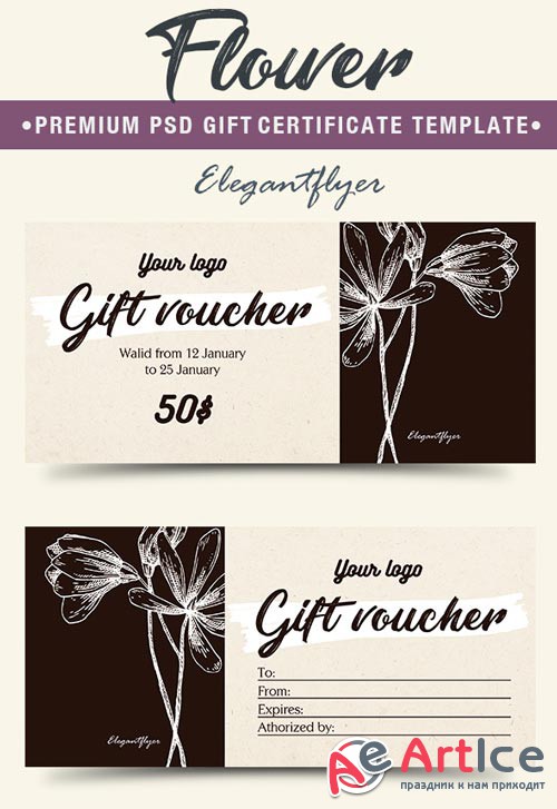 Flower V5 2018 Premium Gift Certificate PSD Template