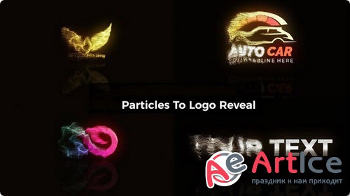 Particles To Logo Reveal - After Effects Templates