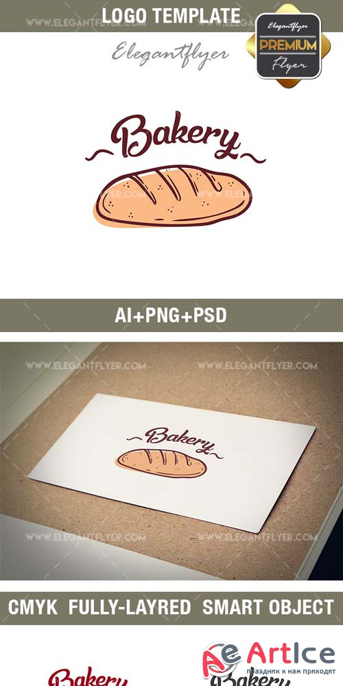 Bakery V1 2018 Premium Logo Template