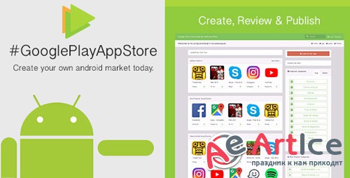 CodeCanyon - Google Play App Store [CMS] v1.3 - 20614679