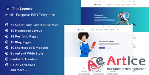 ThemeForest - The Legend v1.0 - Multi-Purpose PSD Template - 9929958