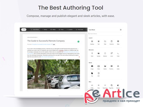 EasyBlog Pro v5.2.5 - The Best Authoring Tool For Joomla