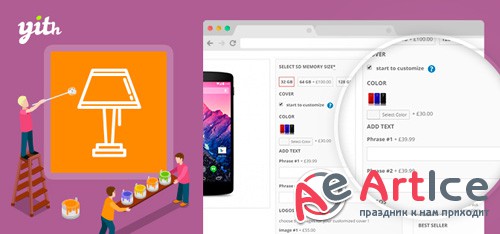 YiThemes - YITH WooCommerce Advanced Product Options v1.5.4