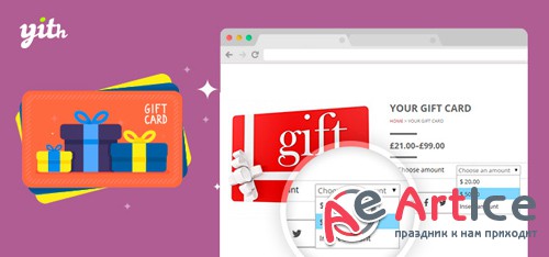 YiThemes - YITH WooCommerce Gift Cards v1.8.5