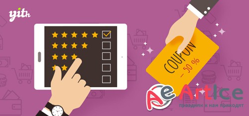 YiThemes - YITH WooCommerce Review For Discounts v1.2.0