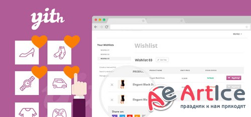 YiThemes - YITH WooCommerce Wishlist v2.2.2