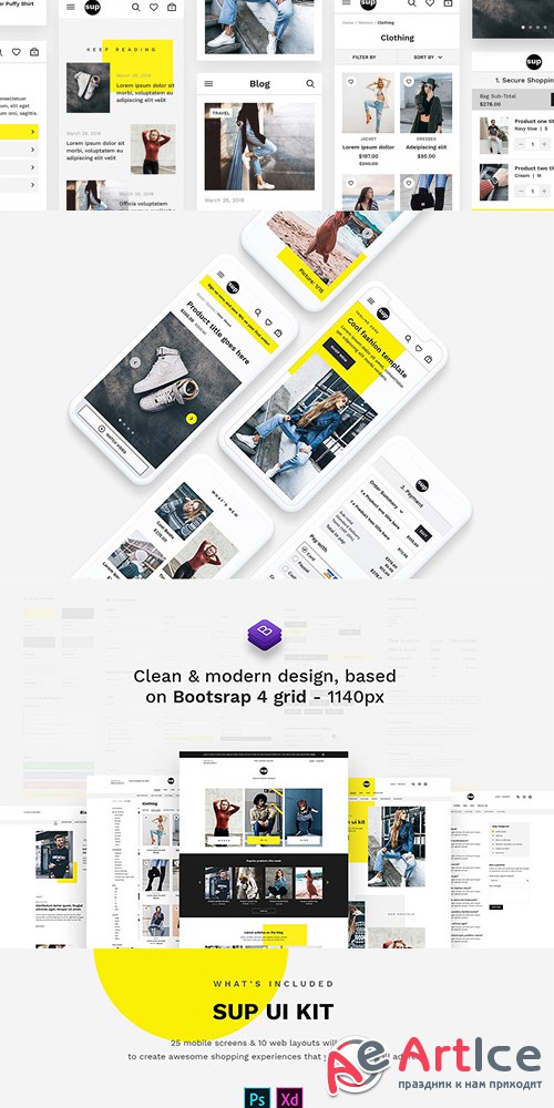 SUP - Fashion Ecommerce UI Kit - CM 2480866