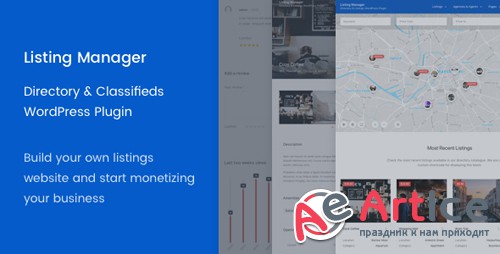 CodeCanyon - Listing Manager v2.5.12 - WordPress Directory Plugin - 16250019