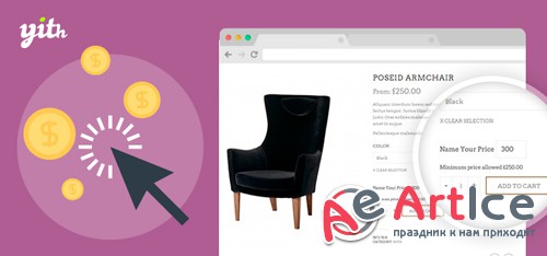 YiThemes - YITH WooCommerce Name Your Price v1.0.22