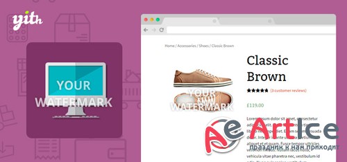 YiThemes - YITH WooCommerce Watermark v1.1.3