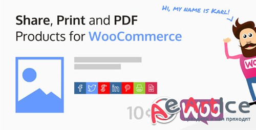 CodeCanyon - Share, Print and PDF Products for WooCommerce v2.0.5 - 13127221