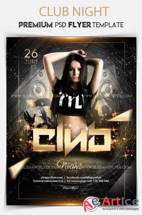 Club Night V11 2018 Flyer PSD Template