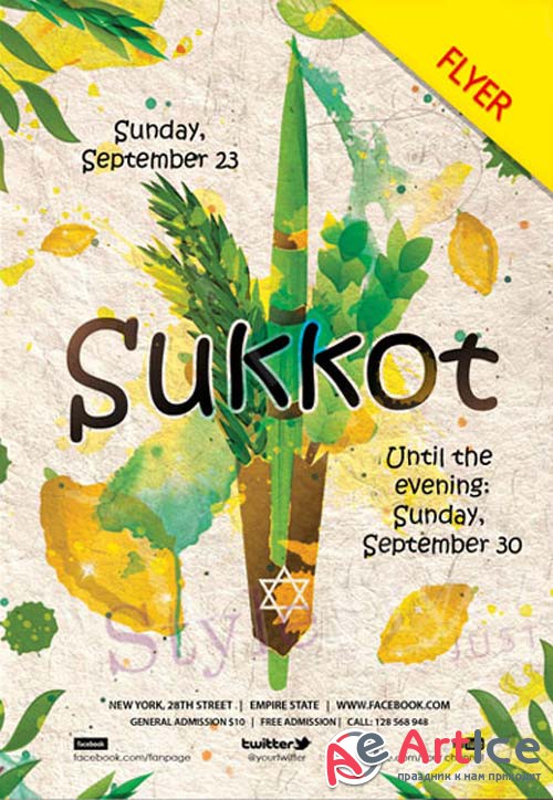 Sukkot V1 2018 PSD Flyer Template