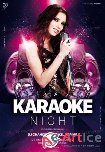 Karaoke Night V45 2018 PSD Flyer Template