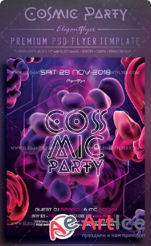 Cosmic Party V4 2018 Flyer PSD Template