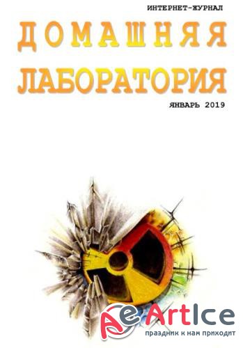   1 ( 2019) (2019)