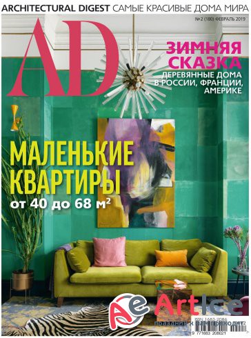 AD / Architectural Digest  2 () (2019)