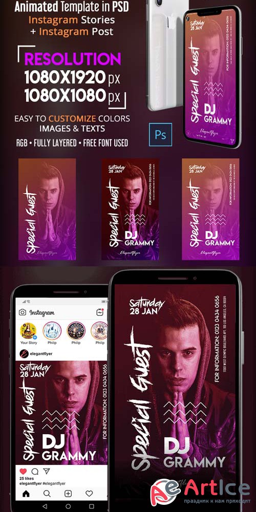 Special Guest DJ V1 2019 Animated Instagram Stories Template